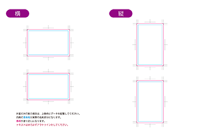 名刺用テンプレートのサムネイル